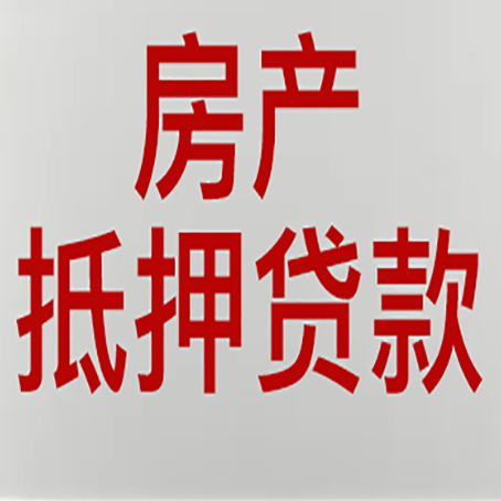 赫山信用贷款的审批要多久?